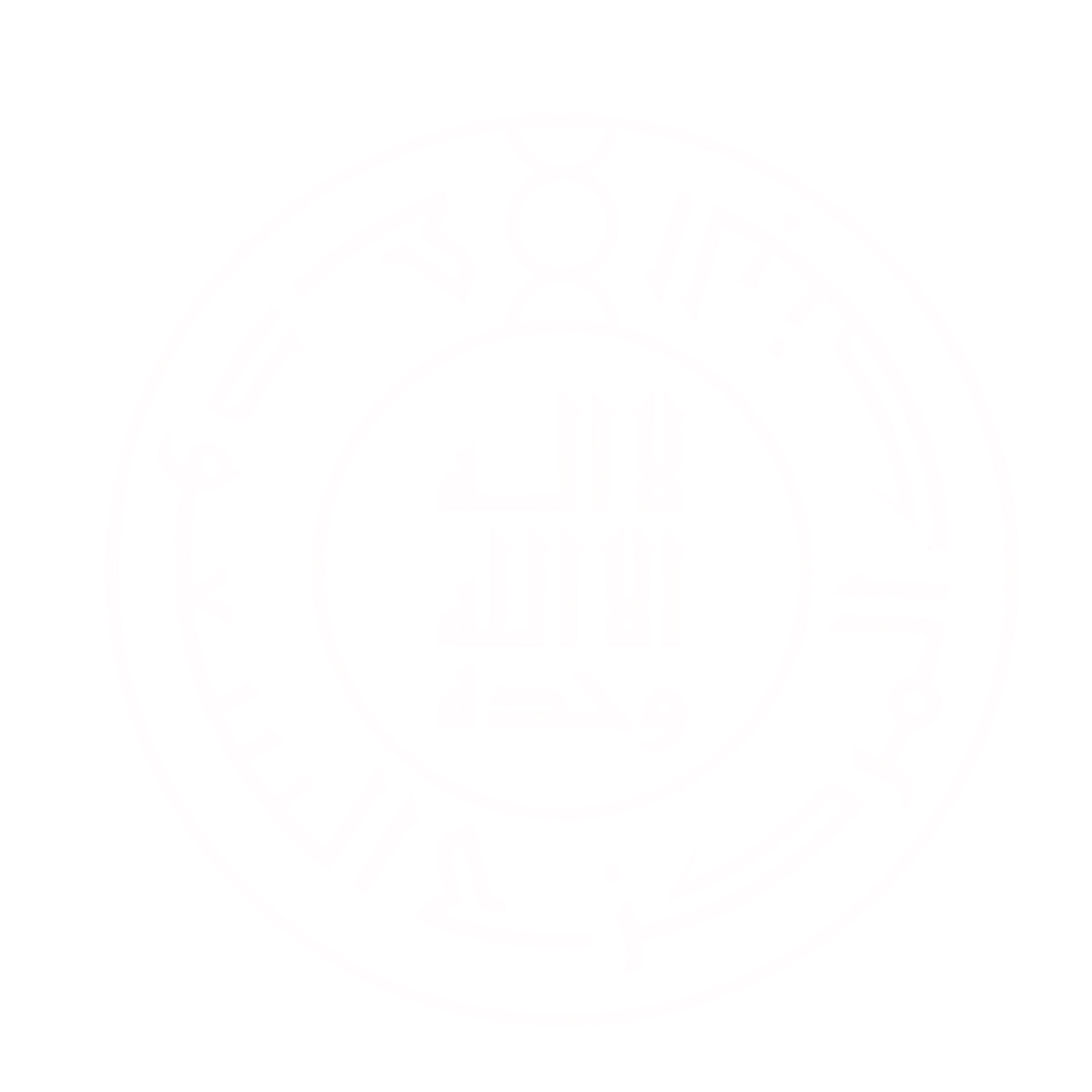 ""